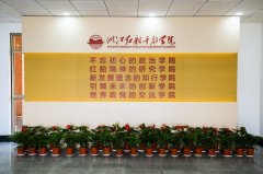 浙江省干部培訓(xùn)學(xué)校分別有哪些？